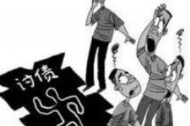 只有微信，如果討債