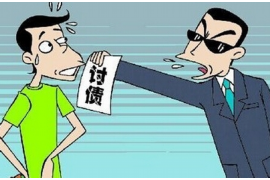 銀行催收紀實報道：揭開逾期債務(wù)催收背后的真相