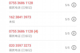 怎么維權(quán)催收員：有效應(yīng)對(duì)催收難題的實(shí)用指南