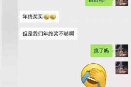 銀行催收說是訴前協(xié)商：了解您的權益與應對策略