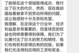 惡意催收是什么樣子的？揭秘不良催收行為