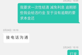 貸款催收約談?dòng)涗泝?nèi)容：全面解析與案例分析