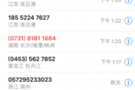 第三方討債公司怎么樣？揭秘行業(yè)現(xiàn)狀與選擇指南