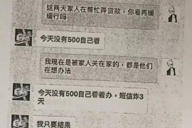 要賬跟債主吵起來怎么和解？高效溝通技巧助你化解矛盾