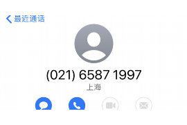 銀行催收怎么找上門？揭秘催收流程與應(yīng)對(duì)策略