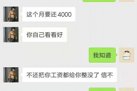 銀行第三方催收怎么辦？