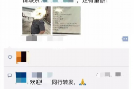 為啥催收短信總說退訂？揭秘催收短信中的“退訂”玄機