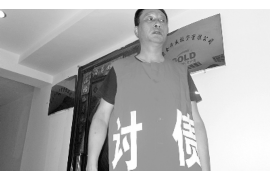 過年欠工資要賬：如何依法維權(quán)，維護(hù)自身權(quán)益