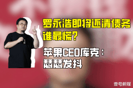 討債的人的面相怎么樣？揭秘討債者的神秘面紗