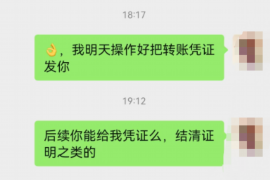 如何確認(rèn)催收電話真假