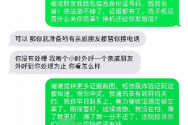 長沙討債公司電話多少??？專業(yè)機構(gòu)助您高效追回欠款