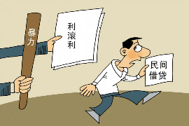 防城討賬公司排名:揭秘高效追收債務(wù)的優(yōu)選方案 防城討賬公司排名:揭秘高效追收債務(wù)的優(yōu)選方案