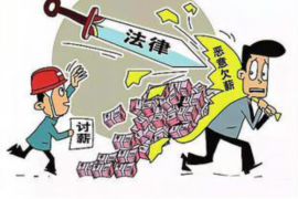 金融催收公司培訓內(nèi)容