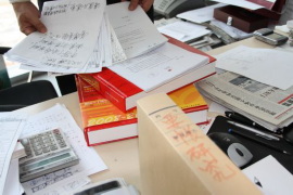 夢見前妻向我要賬：揭秘夢境背后的心理暗示