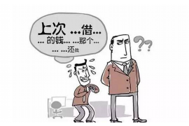 邯鄲催賬公司怎么收費(fèi)？揭秘收費(fèi)標(biāo)準(zhǔn)及服務(wù)優(yōu)勢