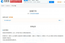 金湖收債公司哪家好？揭秘優(yōu)質收債公司選擇標準