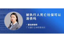 銅仁清債公司：專業(yè)債務解決方案提供商