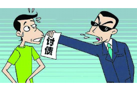 江北收賬公司哪里找？專業(yè)服務(wù)助您解決欠款難題