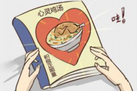 非法催收可以報警嗎？揭秘你的權益保護