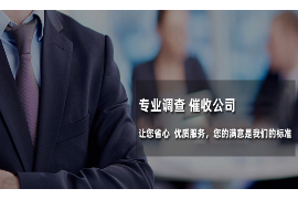 討債公司被查會(huì)被判刑嗎？法律解析與案例分析