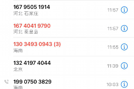 雁塔討債公司:專業(yè)高效的債務(wù)解決方案 雁塔討債公司:專業(yè)高效的債務(wù)解決方案