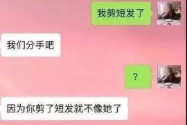 和林格爾討債公司電話號碼查詢