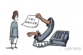 吳江討債律師推薦人員名單