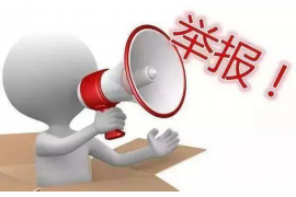 賬務(wù)催收公司收費(fèi)標(biāo)準(zhǔn)全解析