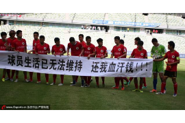 討債聯(lián)系不到人犯法嗎？法律視角下的討債難題