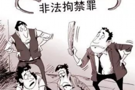 江口要賬公司怎么收費(fèi)？揭秘收費(fèi)模式及注意事項(xiàng)