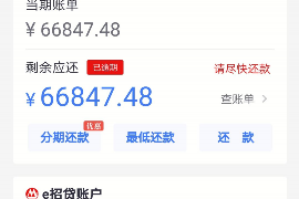 遇到催收短信轟炸反轟炸:如何應(yīng)對(duì)惡意催收 遇到催收短信轟炸反轟炸:如何應(yīng)對(duì)惡意催收
