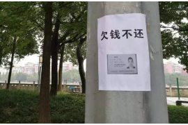 催收親情網(wǎng)成員電話：如何高效且合法地進行債務追收