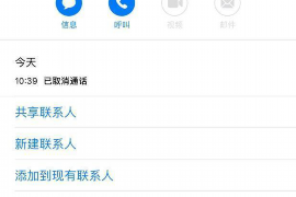 收錢吧催收短信：揭秘現(xiàn)代催收手段與消費(fèi)者權(quán)益保護(hù)