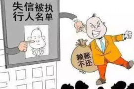逾期多久銀行才會催收電話？揭秘銀行催收流程
