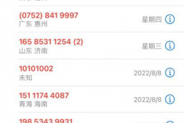 困難時(shí)候討債的話：如何有效溝通，成功收回欠款