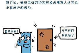 融易貸私人催收：專業(yè)、高效、合規(guī)的債務(wù)解決方案