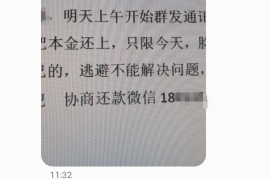 討債是合法的嗎？