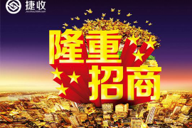 租金催收告知函：有效維護租賃權(quán)益的利器