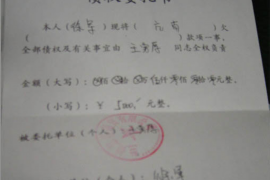 付錢討債有罪嗎？法律視角下的債務清收解析