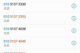 催收接待通知短信：了解您的權(quán)益與應(yīng)對策略