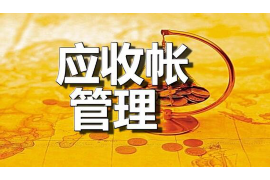 夢之緣貸款催收怎樣？揭秘貸款逾期后的應(yīng)對策略