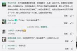 銀行給家里寄催收單:應(yīng)對(duì)策略與注意事項(xiàng) 銀行給家里寄催收單:應(yīng)對(duì)策略與注意事項(xiàng)