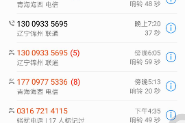 討債事件沸聞天下：揭秘債務糾紛背后的法律與人性