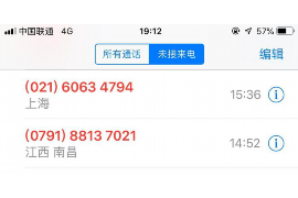 銀行催收客服工作體會(huì)