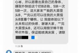 浙江寧波有靠譜點討債人嗎？揭秘討債行業(yè)真相與選擇