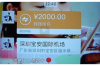 銀行個貸電話催收外包業(yè)務(wù)：提升效率，優(yōu)化服務(wù)的創(chuàng)新模式
