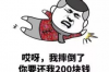 怎么對(duì)抗閃電催收：揭秘應(yīng)對(duì)策略與案例分析