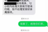 貸后催收管理方案：提升金融風(fēng)險(xiǎn)防控的利器