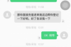 桔子分期會(huì)電話催收嗎？